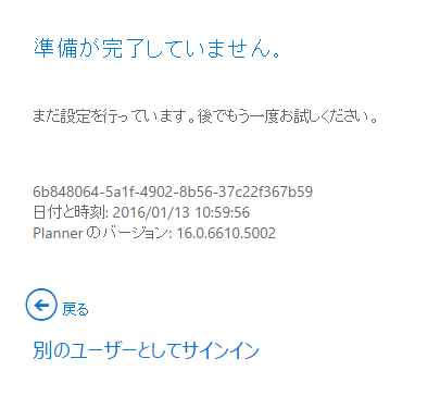 f:id:naoki0311:20160113200024p:plain f:id:naoki0311:20160113200024p:plain