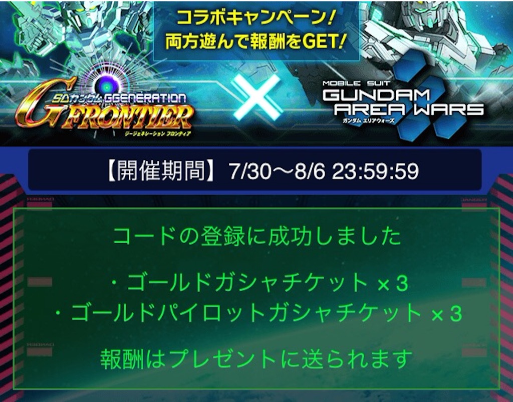 f:id:naoki346:20150803214920j:image f:id:naoki346:20150803214920j:image