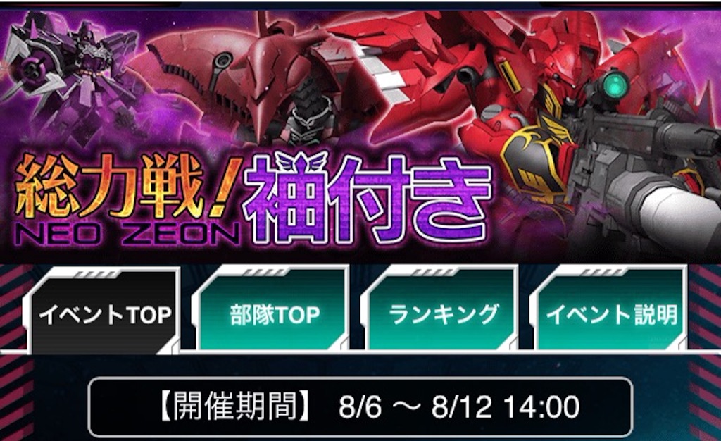 f:id:naoki346:20150806163822j:image f:id:naoki346:20150806163822j:image