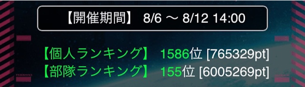 f:id:naoki346:20150808001648j:image f:id:naoki346:20150808001648j:image