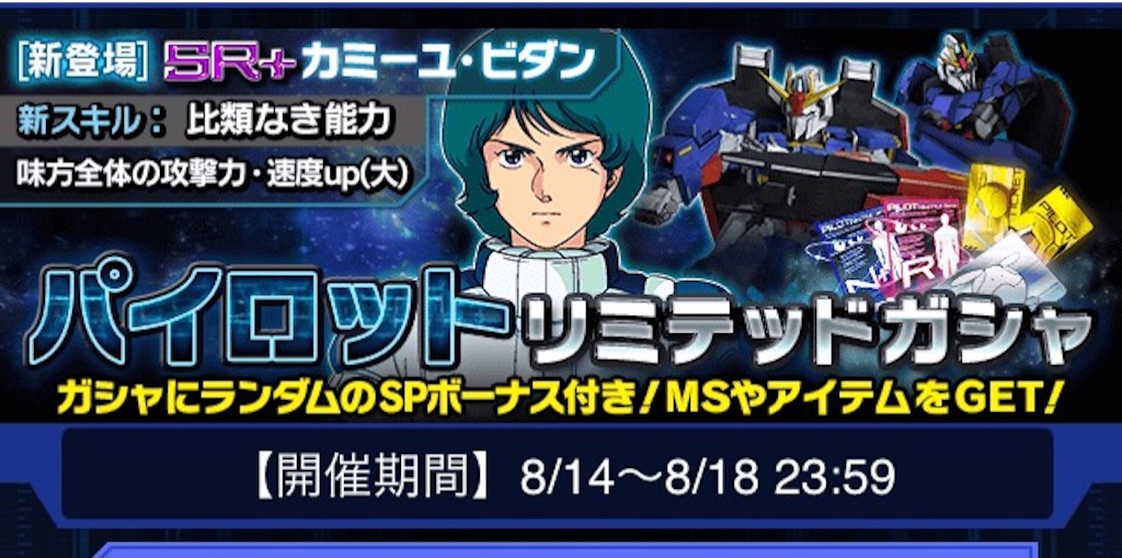 f:id:naoki346:20150814171806j:image f:id:naoki346:20150814171806j:image