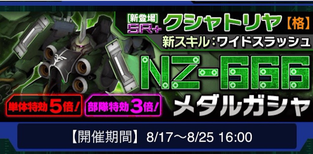 f:id:naoki346:20150817233949j:image f:id:naoki346:20150817233949j:image
