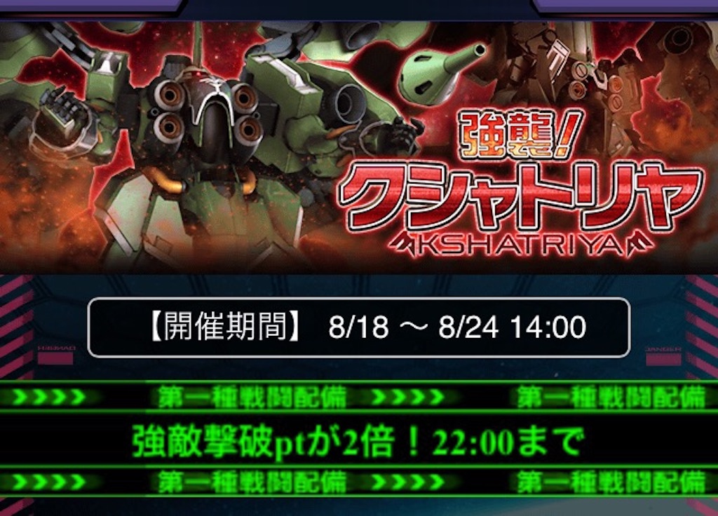 f:id:naoki346:20150818211231j:image f:id:naoki346:20150818211231j:image