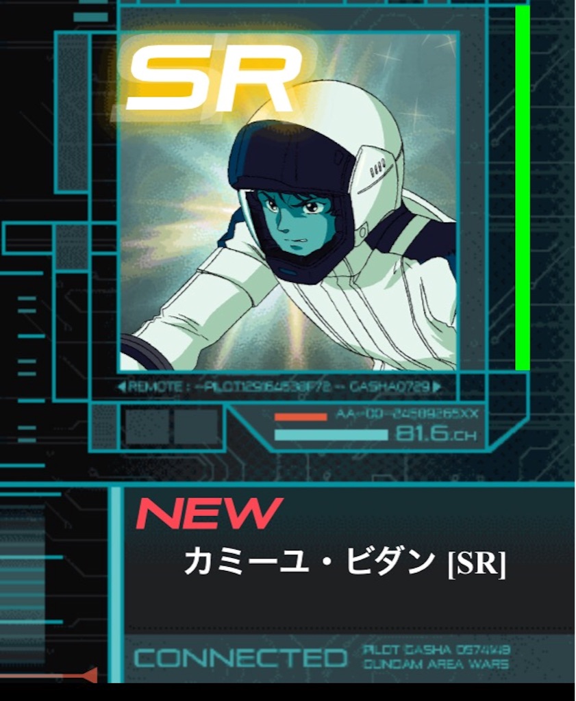 f:id:naoki346:20150818211617j:image f:id:naoki346:20150818211617j:image