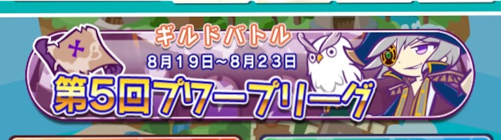 f:id:naoki346:20150819232241j:image f:id:naoki346:20150819232241j:image