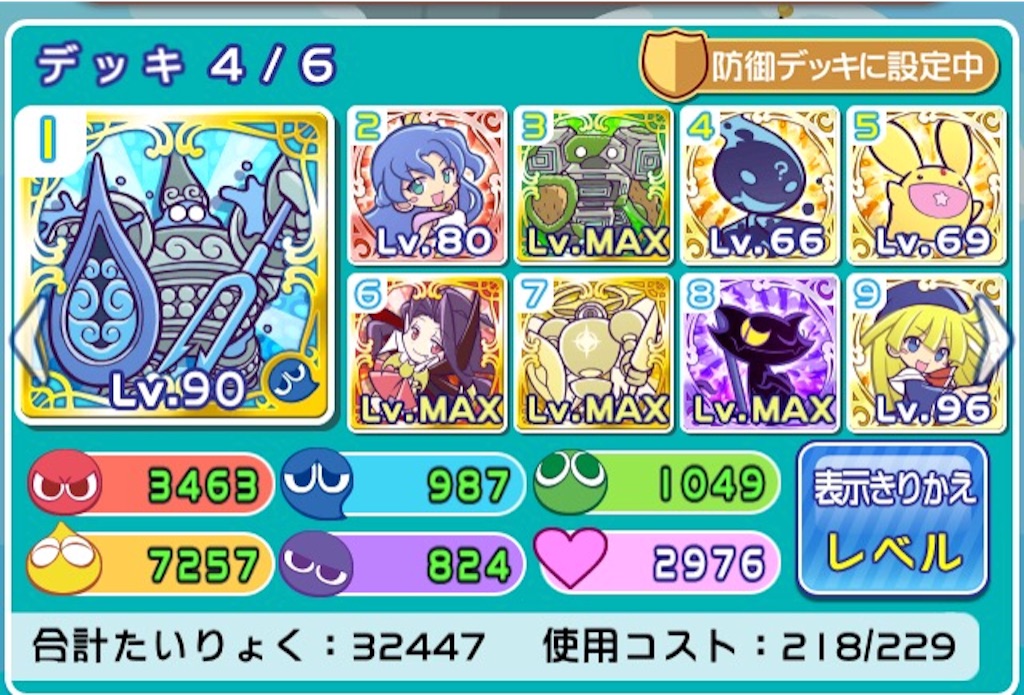 f:id:naoki346:20150819233507j:image f:id:naoki346:20150819233507j:image