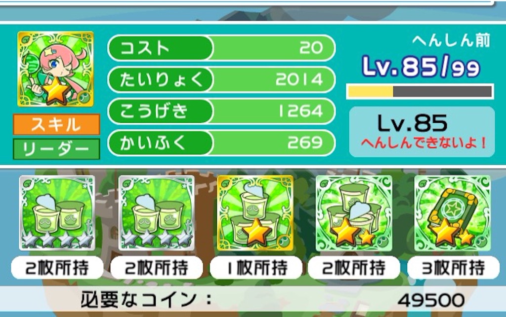 f:id:naoki346:20150824001033j:image f:id:naoki346:20150824001033j:image