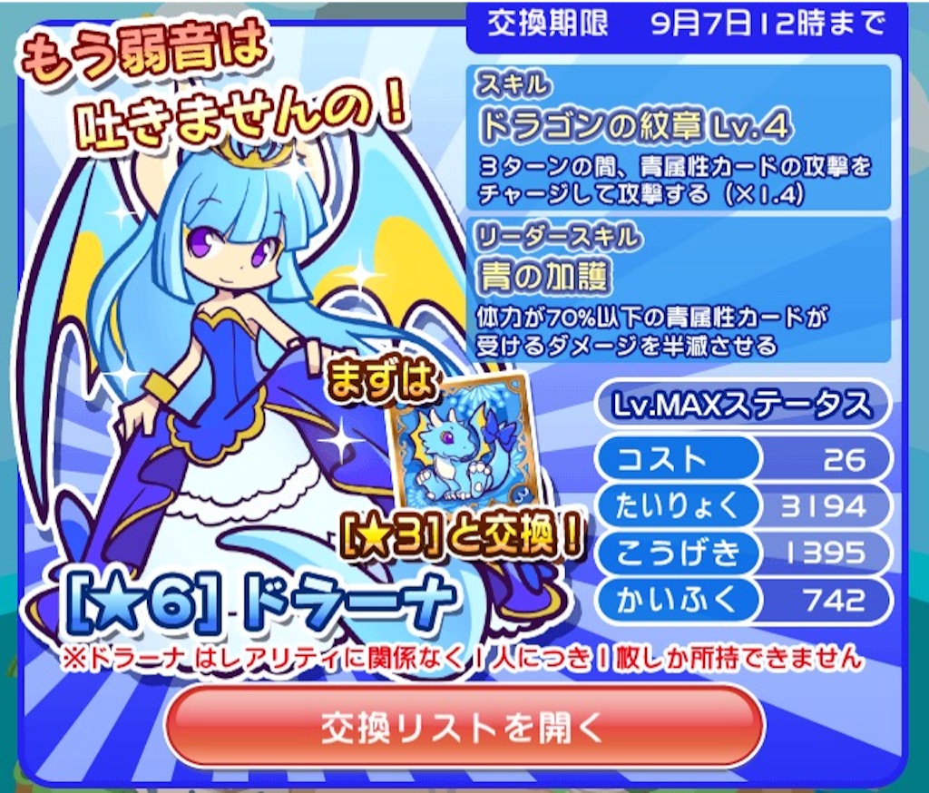 f:id:naoki346:20150824211415j:image f:id:naoki346:20150824211415j:image