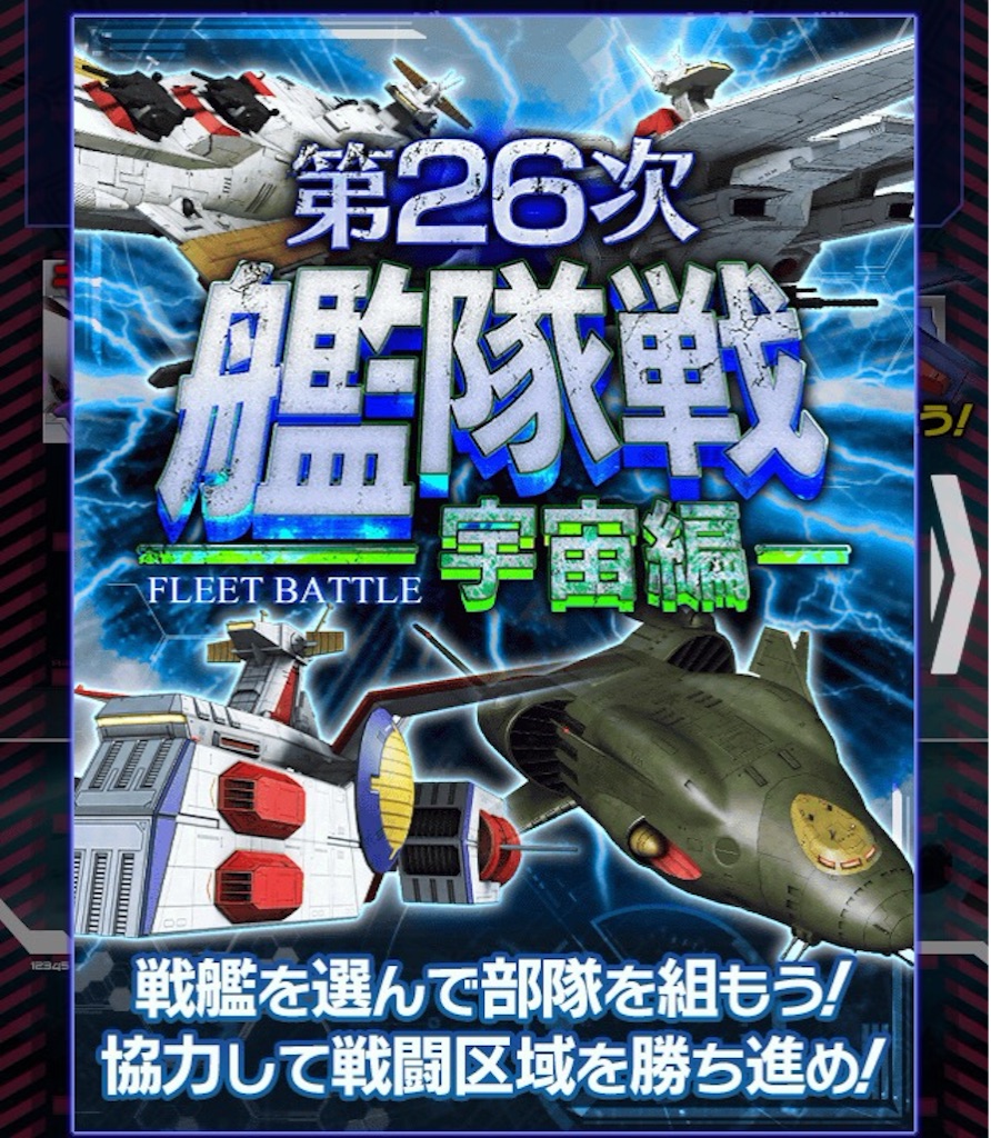 f:id:naoki346:20150824233729j:image f:id:naoki346:20150824233729j:image