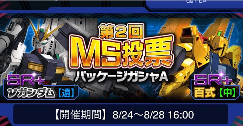 f:id:naoki346:20150824234306j:image f:id:naoki346:20150824234306j:image