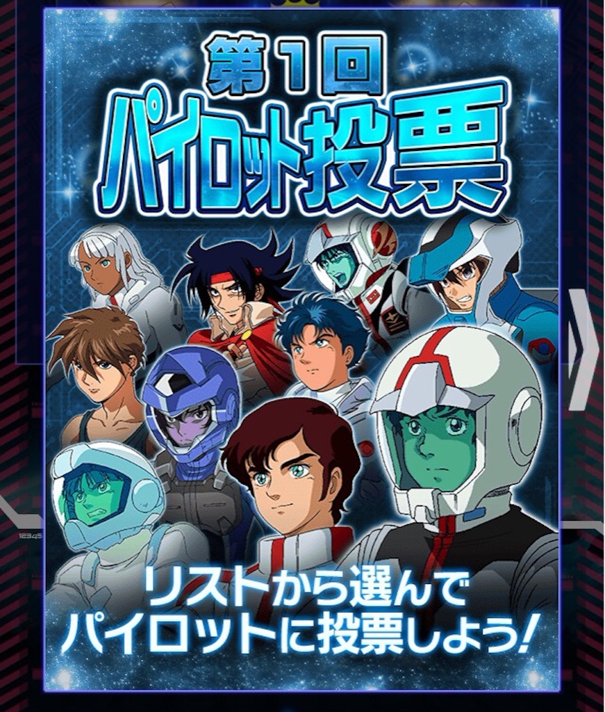 f:id:naoki346:20150824234724j:image f:id:naoki346:20150824234724j:image