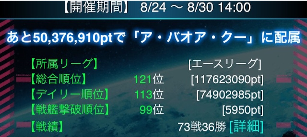 f:id:naoki346:20150826234036j:image f:id:naoki346:20150826234036j:image