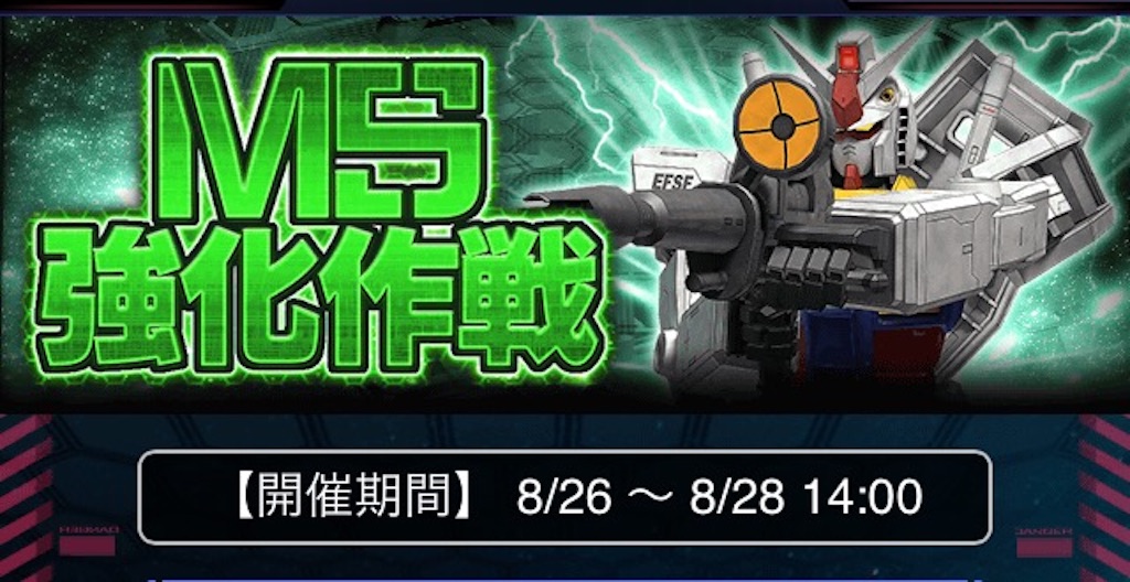 f:id:naoki346:20150826234140j:image f:id:naoki346:20150826234140j:image