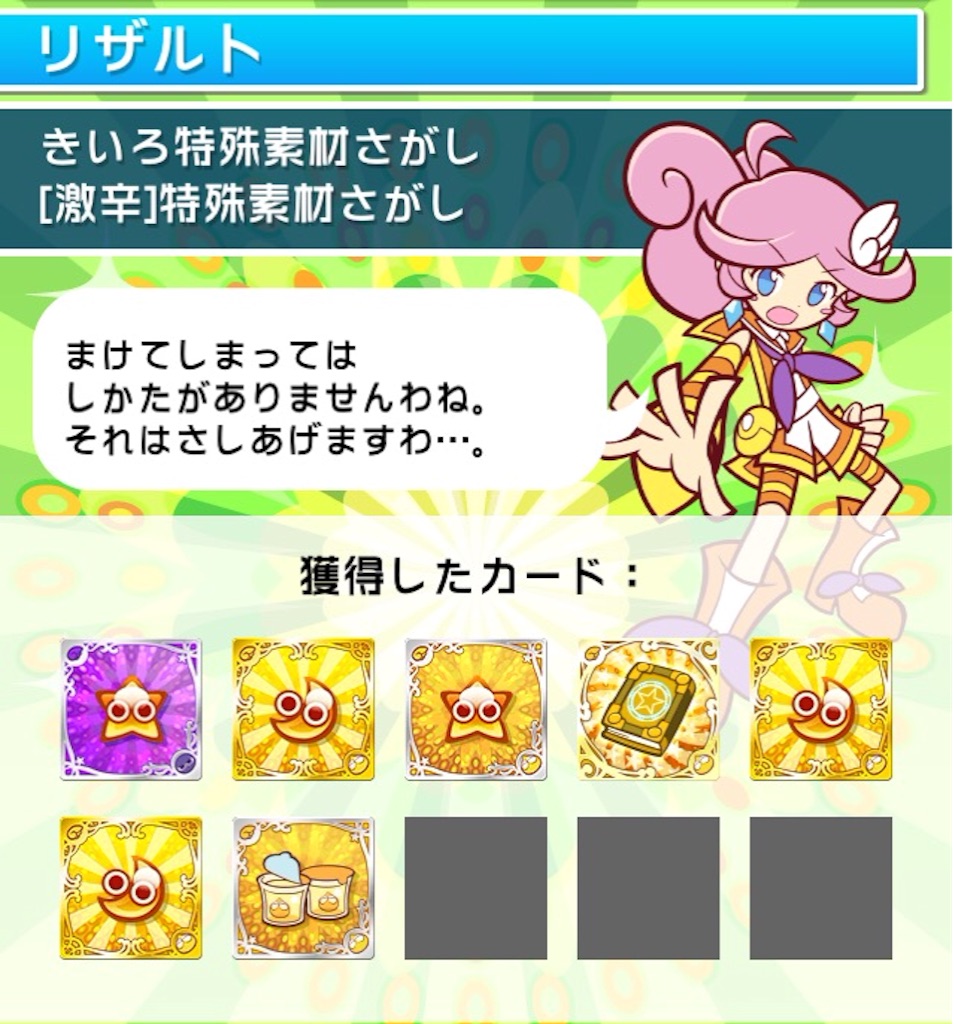 f:id:naoki346:20150829103306j:image f:id:naoki346:20150829103306j:image