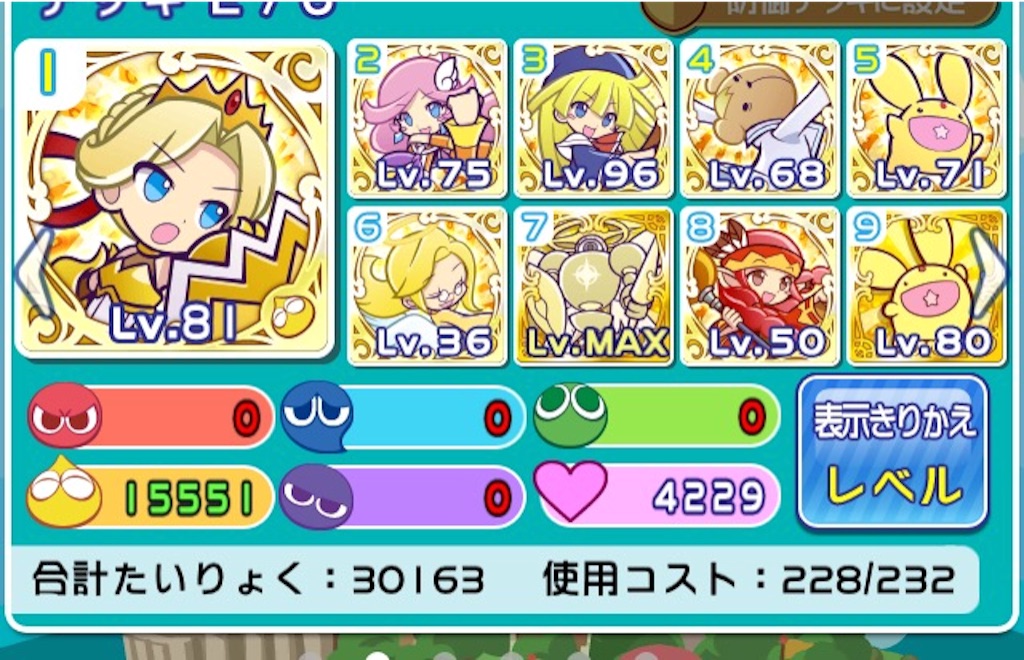 f:id:naoki346:20150829103554j:image f:id:naoki346:20150829103554j:image