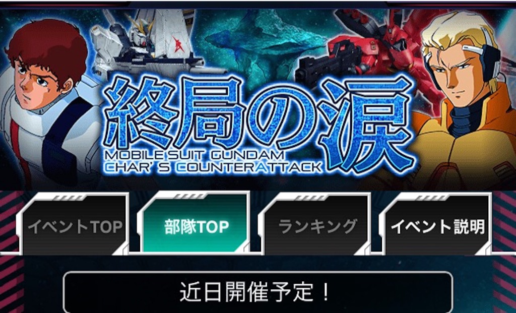 f:id:naoki346:20150831001911j:image f:id:naoki346:20150831001911j:image