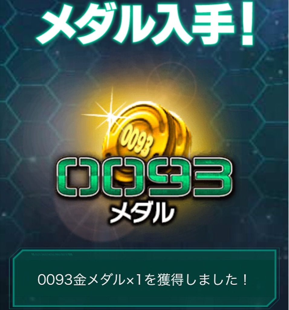 f:id:naoki346:20150831215620j:image f:id:naoki346:20150831215620j:image
