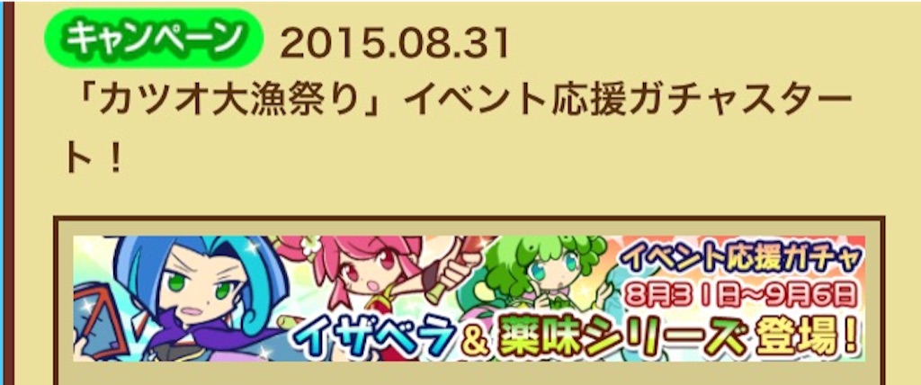 f:id:naoki346:20150831222355j:image f:id:naoki346:20150831222355j:image