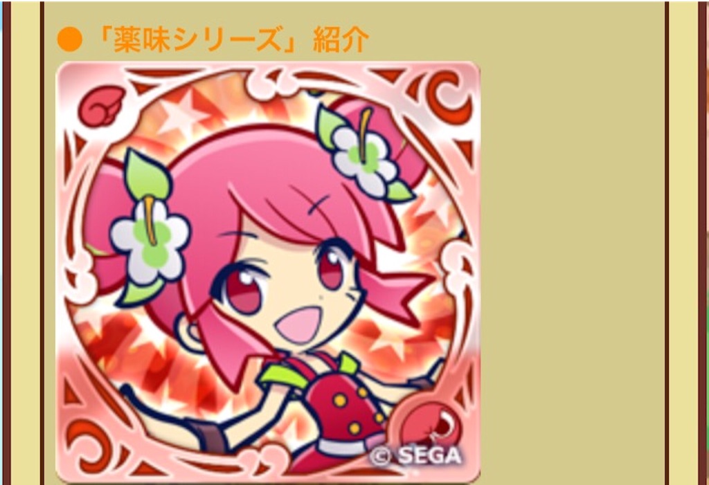 f:id:naoki346:20150831223105j:image f:id:naoki346:20150831223105j:image