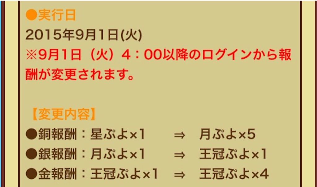 f:id:naoki346:20150831223231j:image f:id:naoki346:20150831223231j:image