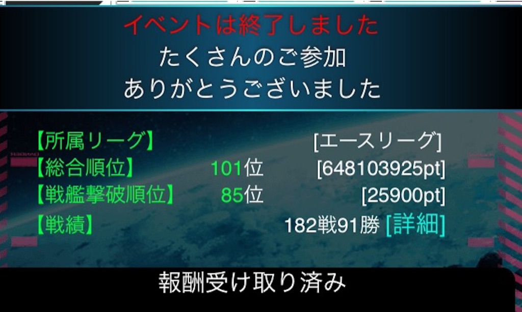 f:id:naoki346:20150901222907j:image f:id:naoki346:20150901222907j:image