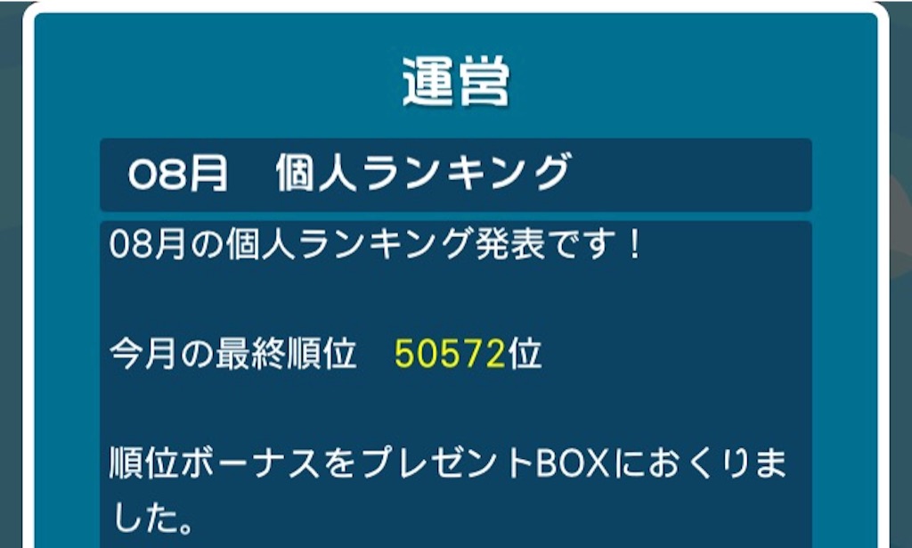 f:id:naoki346:20150901232852j:image f:id:naoki346:20150901232852j:image