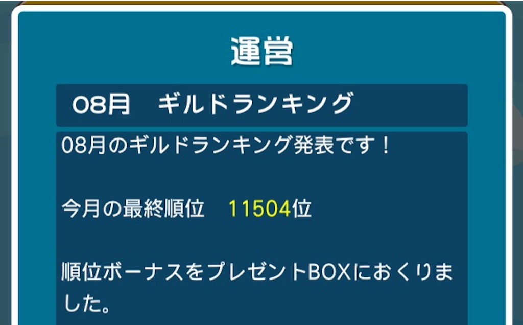 f:id:naoki346:20150901232910j:image f:id:naoki346:20150901232910j:image