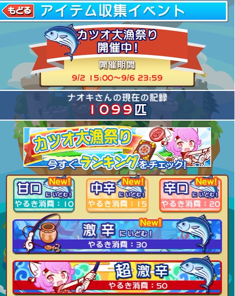 f:id:naoki346:20150902214952j:image f:id:naoki346:20150902214952j:image