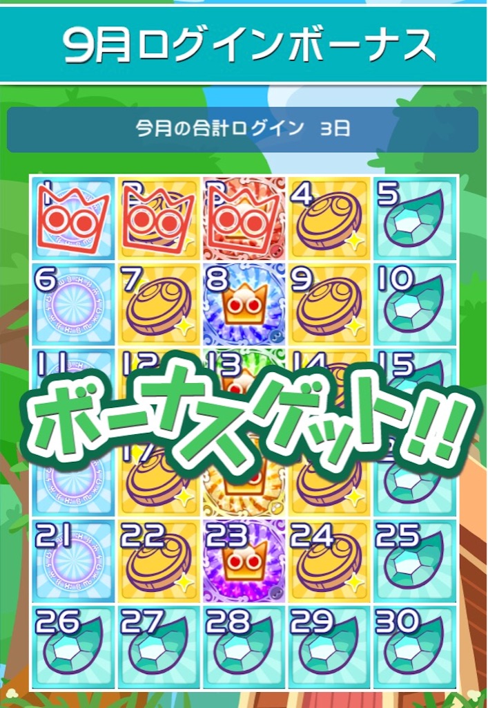f:id:naoki346:20150903204606j:image f:id:naoki346:20150903204606j:image