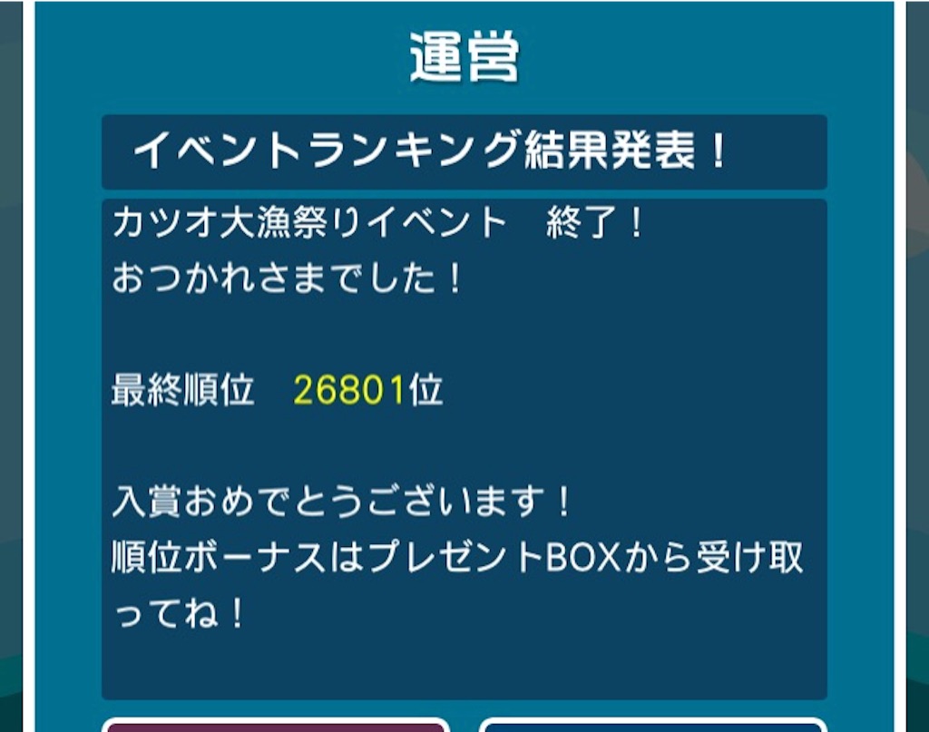 f:id:naoki346:20150907072645j:image f:id:naoki346:20150907072645j:image