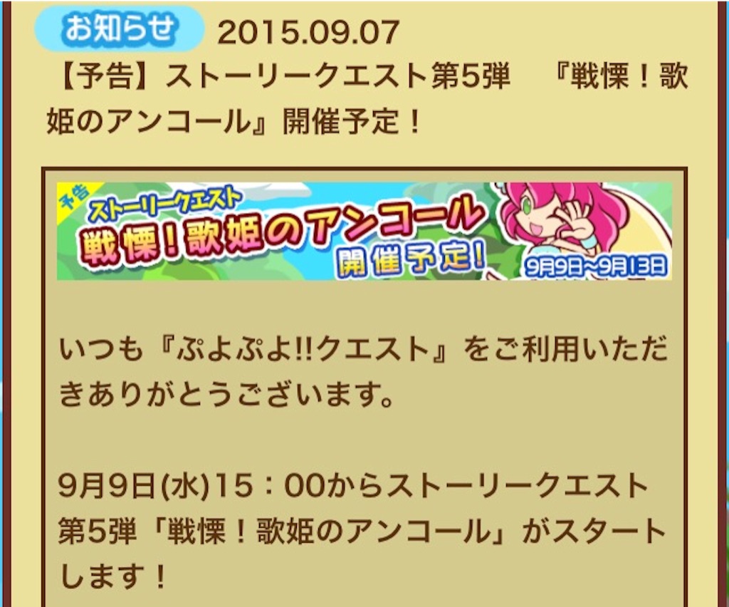 f:id:naoki346:20150907192050j:image f:id:naoki346:20150907192050j:image