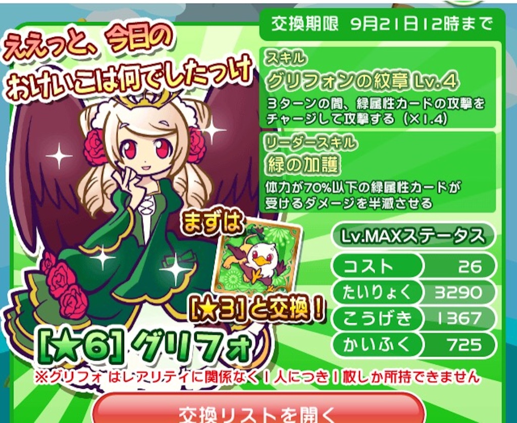 f:id:naoki346:20150907192643j:image f:id:naoki346:20150907192643j:image