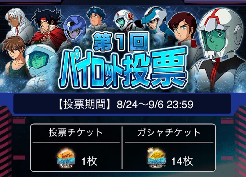 f:id:naoki346:20150907223039j:image f:id:naoki346:20150907223039j:image