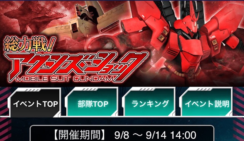 f:id:naoki346:20150908191358j:image f:id:naoki346:20150908191358j:image