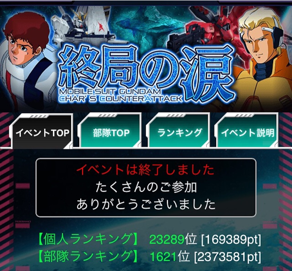 f:id:naoki346:20150908191456j:image f:id:naoki346:20150908191456j:image