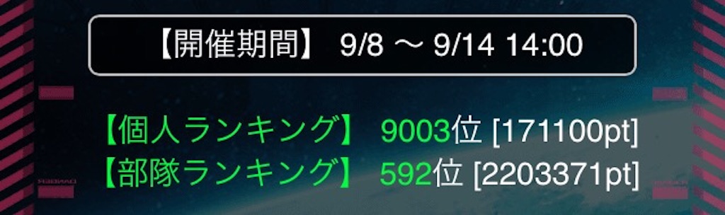 f:id:naoki346:20150908220949j:image f:id:naoki346:20150908220949j:image