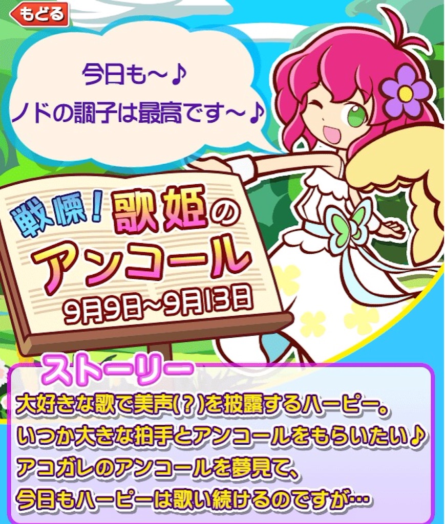 f:id:naoki346:20150909180209j:image f:id:naoki346:20150909180209j:image