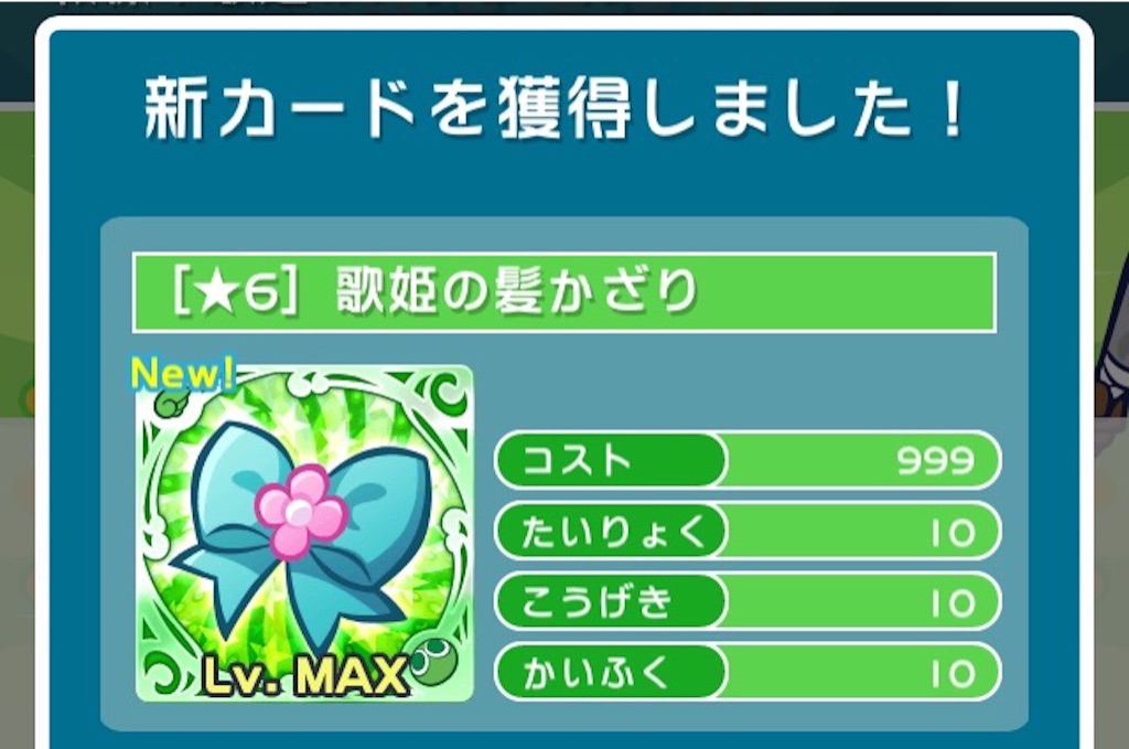 f:id:naoki346:20150909222948j:image f:id:naoki346:20150909222948j:image
