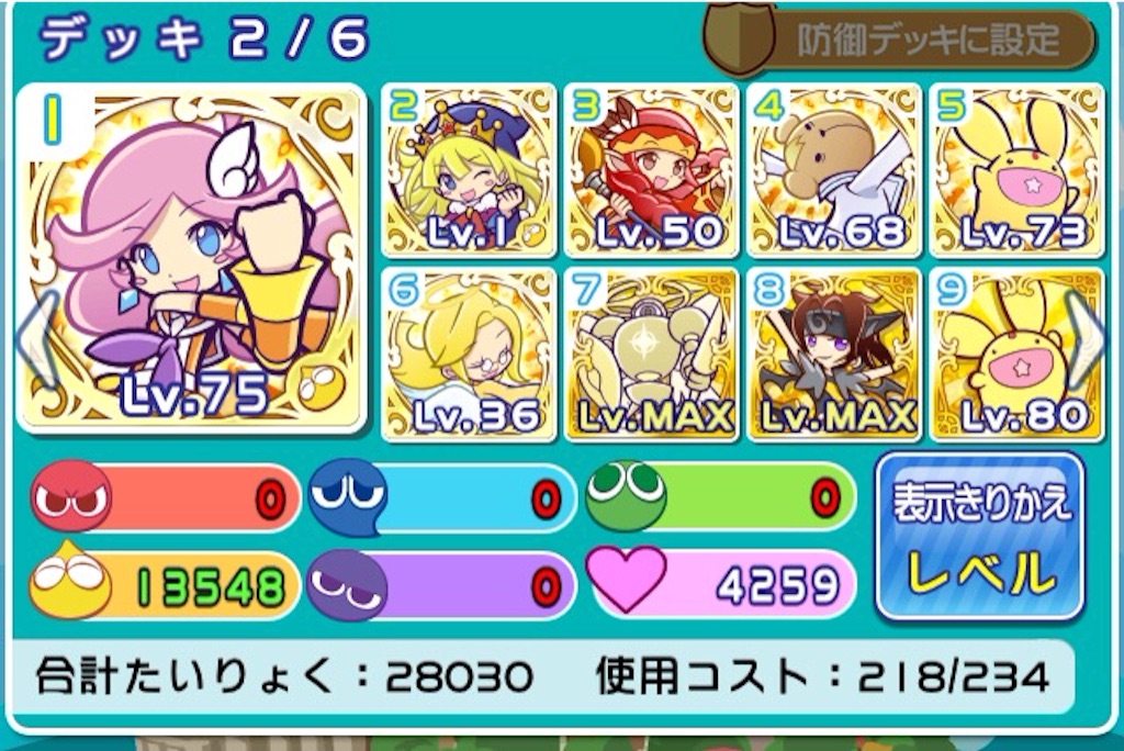 f:id:naoki346:20150911064617j:image f:id:naoki346:20150911064617j:image