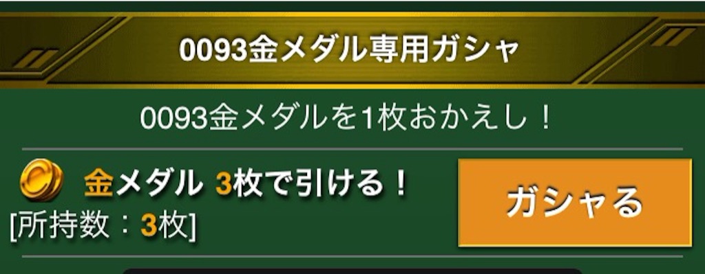 f:id:naoki346:20150912203739j:image f:id:naoki346:20150912203739j:image