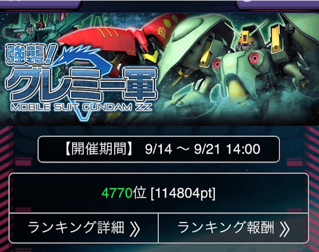 f:id:naoki346:20150914221439j:image f:id:naoki346:20150914221439j:image