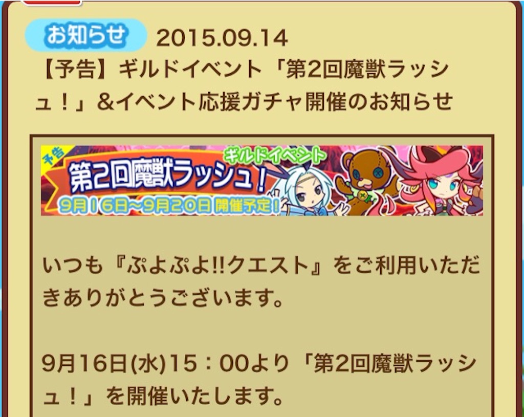 f:id:naoki346:20150914222735j:image f:id:naoki346:20150914222735j:image