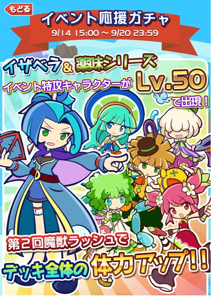 f:id:naoki346:20150914223421j:image f:id:naoki346:20150914223421j:image