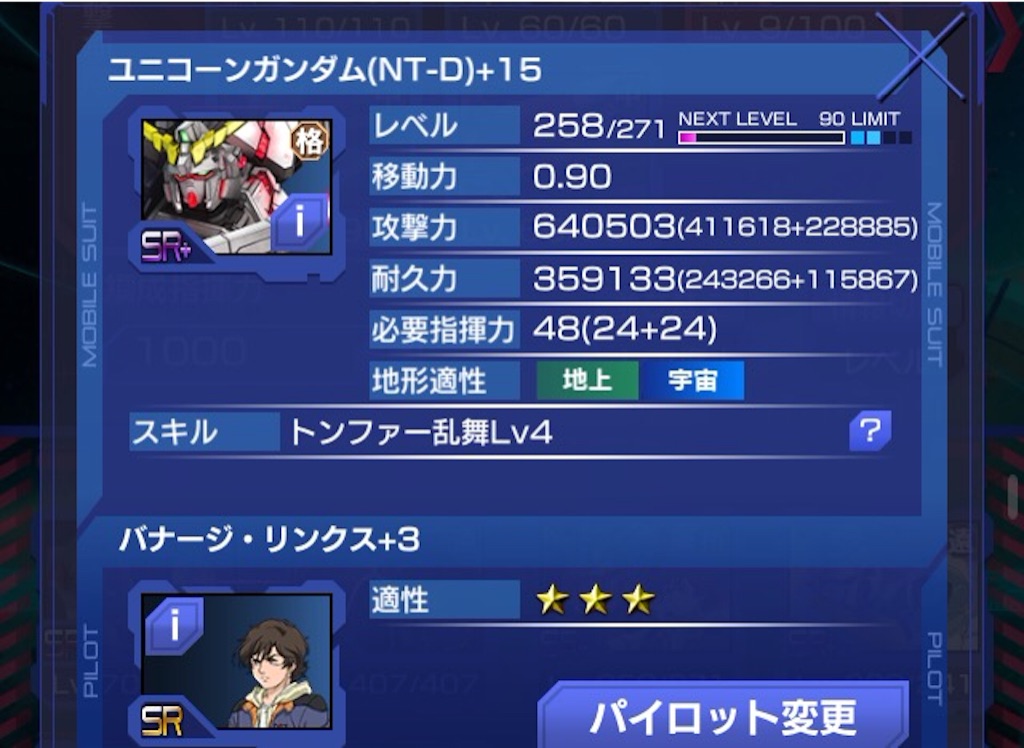 f:id:naoki346:20150915230628j:image f:id:naoki346:20150915230628j:image
