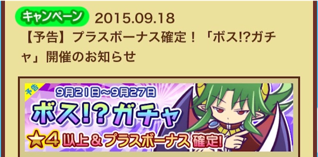 f:id:naoki346:20150919000723j:image f:id:naoki346:20150919000723j:image