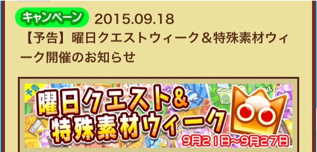 f:id:naoki346:20150919000929j:image f:id:naoki346:20150919000929j:image