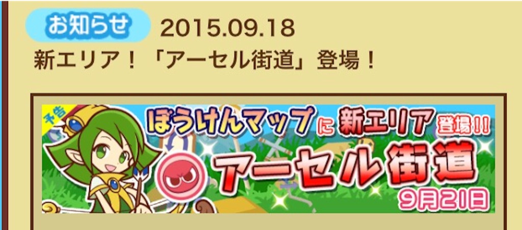 f:id:naoki346:20150919001032j:image f:id:naoki346:20150919001032j:image