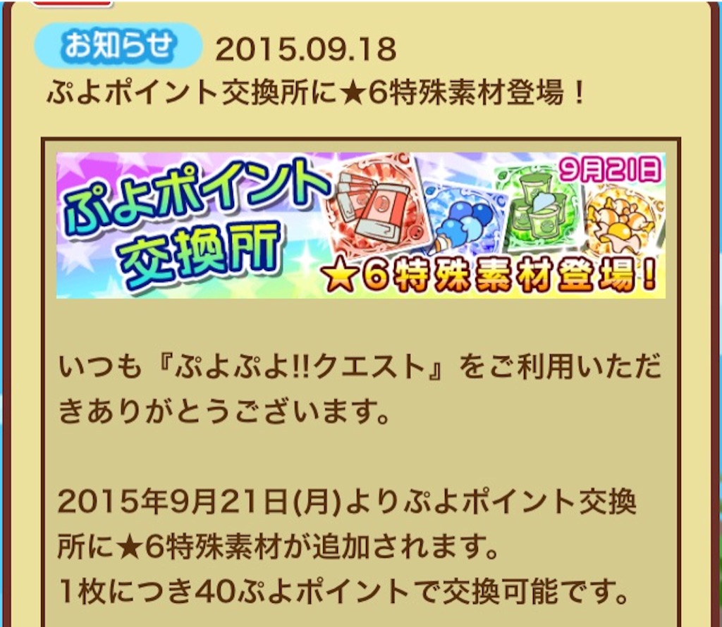 f:id:naoki346:20150919001217j:image f:id:naoki346:20150919001217j:image
