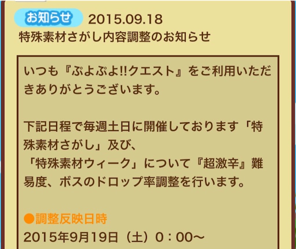 f:id:naoki346:20150919001617j:image f:id:naoki346:20150919001617j:image