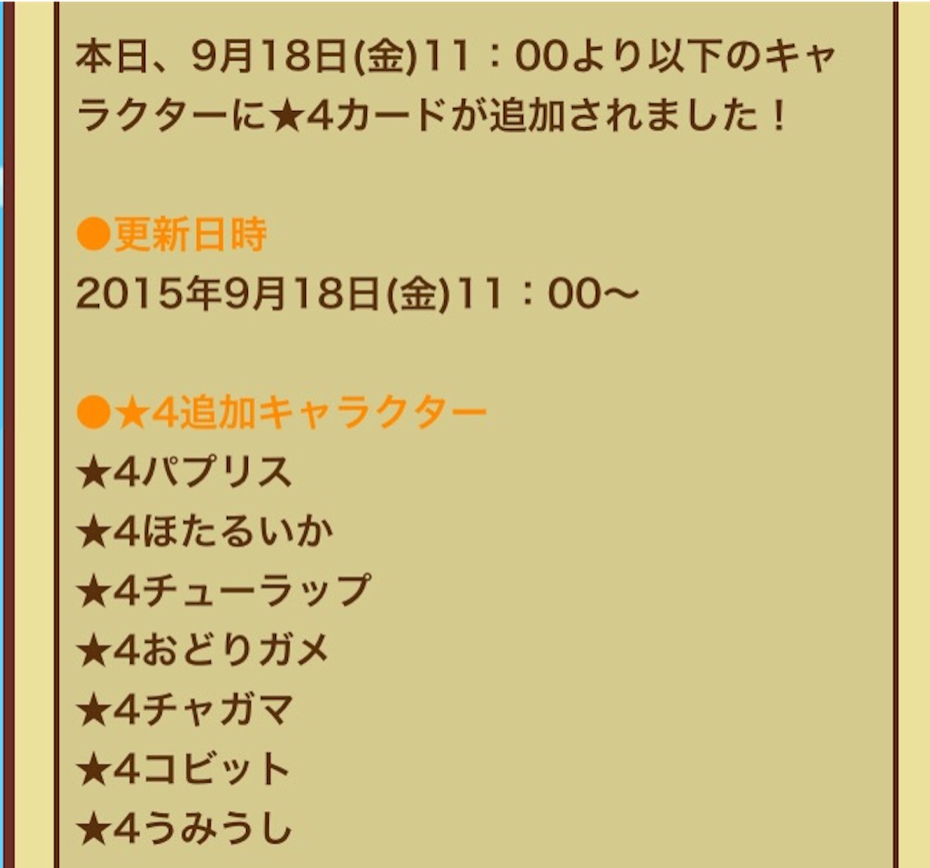f:id:naoki346:20150919002046j:image f:id:naoki346:20150919002046j:image